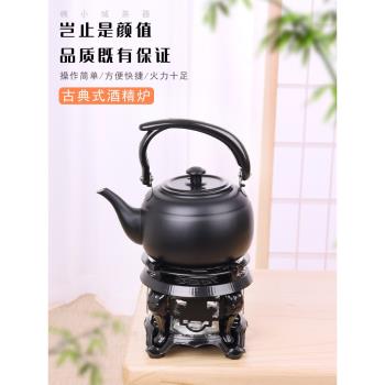 古典式酒精燈爐煮茶器戶外仿古便攜式加熱煮水底座功夫茶具燒茶爐