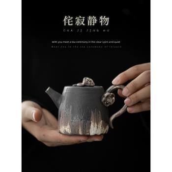蘊華堂侘寂靜物系列蓮蓬浮雕茶壺侘寂風中式禪意手工黑陶粉引單壺