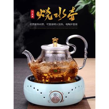 臺灣76電陶爐直火加熱煮茶壺