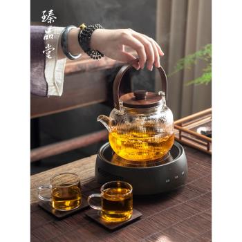 臻品堂 電陶爐煮茶器玻璃煮茶壺燒水壺泡茶專用自動蒸汽煮茶爐