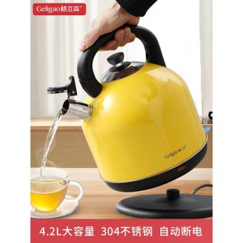 格立高電熱水壺家用不銹鋼燒水壺大容量電水壺快壺全自動斷電茶壺