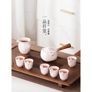 一品仟堂功夫茶具套裝家用簡約下午茶高檔輕奢茶杯陶瓷茶壺粉色