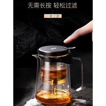 邦田高階全玻璃內膽飄逸杯過濾茶水分離便攜泡茶壺神器旅行包茶具