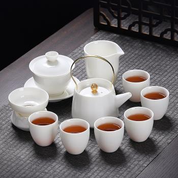 白瓷功夫茶具套裝辦公室會客陶瓷茶杯組家用茶具羊脂玉日式泡茶器
