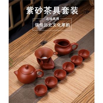 功夫茶具套裝中式紫砂茶壺泡茶 茶杯茶海套裝 整套陶瓷家用花茶壺
