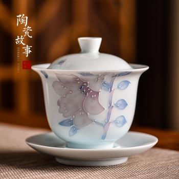 蓋碗茶杯景德鎮陶瓷功夫茶具套裝大號單個白瓷主人杯三才杯泡茶碗