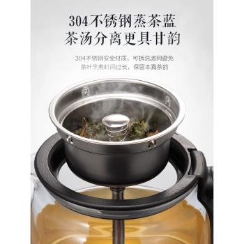 蘇泊爾煮茶器家用多功能蒸茶壺全自動黑茶煮茶壺小型蒸汽養生壺