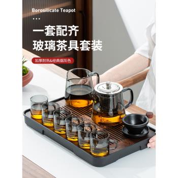玻璃茶具套裝家用茶壺茶杯茶盤整套簡約功夫泡茶壺茶水分離沖茶器