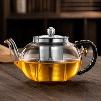 耐熱玻璃茶壺單壺煮茶壺透明過濾茶具套裝泡茶壺功夫煮茶器電陶爐