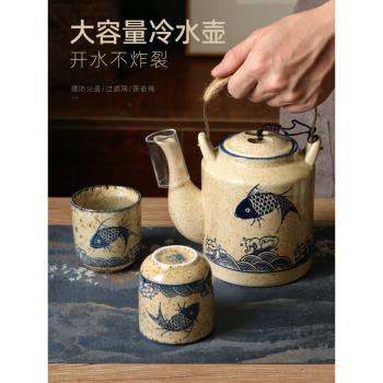 日式復古涼水壺冷水壺陶瓷涼白開水壺套裝家用大容量梁壺泡茶壺具