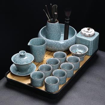 青瓷哥窯功夫茶具套裝辦公室用可養禪翼紋泡茶器干泡盤整套現代風