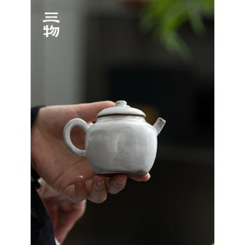 三物 粉引小品粗陶茶壺手工陶瓷泡茶壺單壺獨特詫寂養生小型茶壺