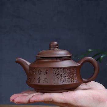 宜興紫砂壺過濾泡茶壺中式紫砂功夫茶壺復古陶瓷手工家用茶具套裝
