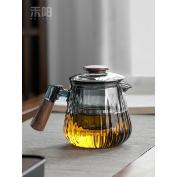禾陽耐高溫加厚玻璃泡茶壺茶水分離煮茶壺家用茶具過濾木把花茶壺