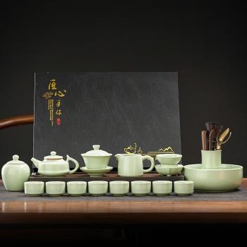 汝窯青韻功夫茶具可養開片整套茶具陶瓷家用泡茶壺中式純色禮盒裝