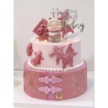 祝壽老人中式蛋糕裝飾抱貓慈祥奶奶爺爺中國風福字圍邊生日擺件