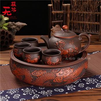 紫砂茶具浮雕仿古雙龍陶瓷功夫茶具10英寸套裝紫砂茶壺大茶杯家用