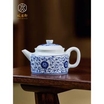 誠德軒青花瓷茶壺手繪纏枝蓮景德鎮陶瓷中式茶具泡茶壺帶過濾單壺