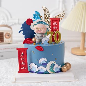 中國風祝壽爺爺生日蛋糕裝飾擺件老人70大壽網紅壽比南山硅膠模具