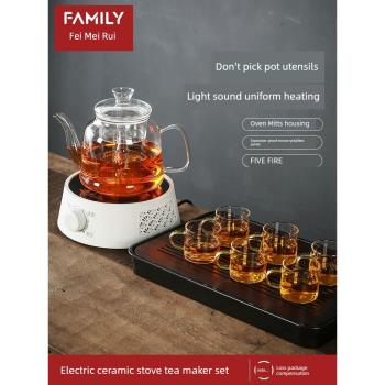 圍爐煮茶壺全玻璃耐高溫泡茶燒水壺套裝家用自動電陶爐專用煮茶器