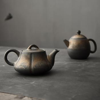 粗陶鎏金鐵釉茶壺 家用復古中式功夫茶具泡茶器手工窯變小號單壺