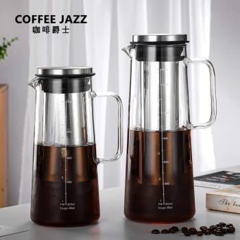 COFFEE JAZZ 冷萃咖啡壺家用冷水瓶水果汁茶壺熱泡壺大容量玻璃壺