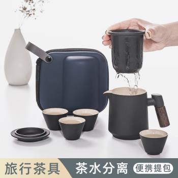 陶瓷旅行功夫茶具茶杯套裝家用便攜喝茶泡茶壺戶外個人專用快客杯