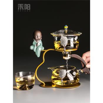 禾陽 茶具套裝家用輕奢高檔懶人泡茶神器玻璃自動茶具會客泡茶壺