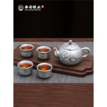 泰安銀業泡茶純銀999功夫茶具套裝純手工中式茶道家用純銀茶壺