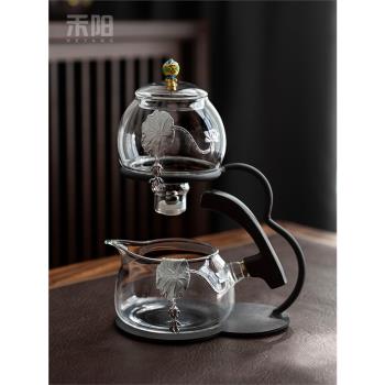 禾陽 玻璃功夫茶具套裝新款家用懶人自動泡茶神器高檔磁吸泡茶壺