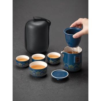 功夫旅行茶具套裝便攜式戶外旅遊泡茶露營裝備小套快客杯茶壺出差