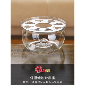 耐熱耐高溫底座功夫茶具透明玻璃