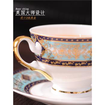 宮廷骨瓷咖啡杯碟套裝歐式小奢華咖啡杯金邊英式家用下午茶杯杯碟
