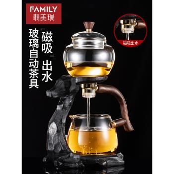 玻璃全自動茶具套裝一體家用功夫磁吸泡茶壺茶水分離懶人泡茶神器