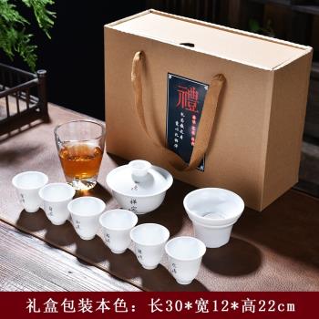 白瓷功夫茶具家用高端潮汕禮盒裝