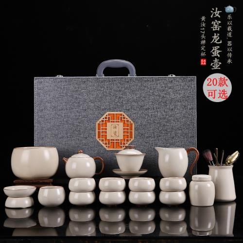 胖東來同款整套高端茶具套裝龍蛋壺米黃汝窯開片天青汝瓷禪定禮品