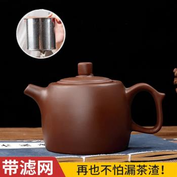 紫砂茶壺功夫泡茶壺家用大號朱泥壺沏茶壺過濾花茶壺紅茶茶具套裝