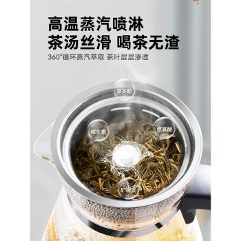 歐美特迷你式煮茶器黑茶全自動蒸汽煮茶壺便攜小型辦公室白茶一人
