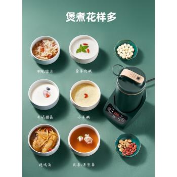 養生壺mini小型辦公室保溫煮茶壺煮茶器網紅全自動家用迷你一人用