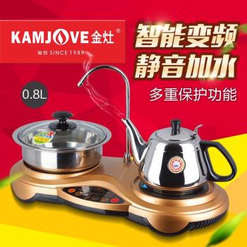 KAMJOVE/金灶 D330電磁爐自動加水上水燒水壺茶壺消毒茶具不銹鋼