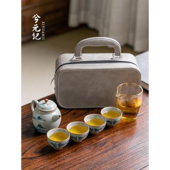 哥窯手繪旅行茶具套裝便攜式收納包茶壺泡茶杯一壺四杯戶外泡茶器