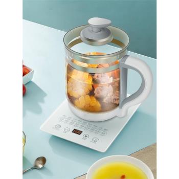 養生壺全自動玻璃家用多功能辦公室電熱燒水小型煮茶器花茶壺水壺