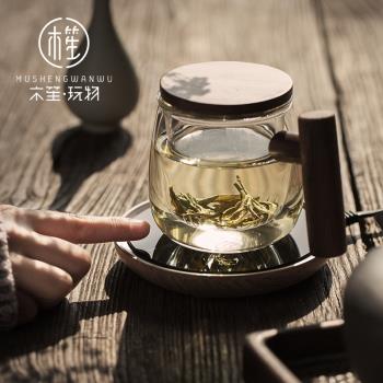 木笙玩物家用辦公室耐熱玻璃茶具木紋智慧恆溫加熱底座茶杯茶壺墊