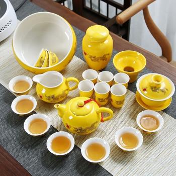 茶具套裝家用整套 陶瓷功夫茶具一套 結婚茶壺蓋碗茶杯茶道泡茶器