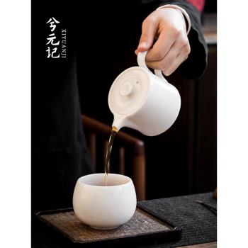 德化羊脂玉瓷泡茶壺 家用白瓷小號單壺 簡約手工陶瓷單個功夫茶具