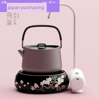 日本茶大師有田燒櫻飛釜電陶茶爐煮茶器日本南部鑄鐵壺老鐵生鐵茶