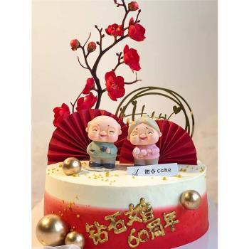 抱貓奶奶茶壺爺爺蛋糕裝飾擺件壽公壽婆壽星生日蛋糕金婚擺件裝扮