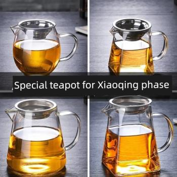 小青柑專用泡茶壺耐熱玻璃茶具茶水分離沖茶器茶漏公道杯無孔過濾