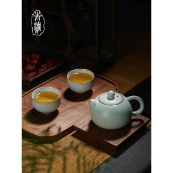汝窯旅行茶具套裝一壺二杯手工泡茶壺便攜簡約景德鎮陶瓷禮品中式