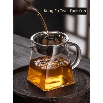 小青柑專用公道杯玻璃泡茶壺神器高檔加厚茶漏泡茶具過濾網分茶器